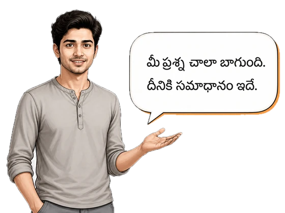A young man beside a speech bubble with two lines of Telugu writing